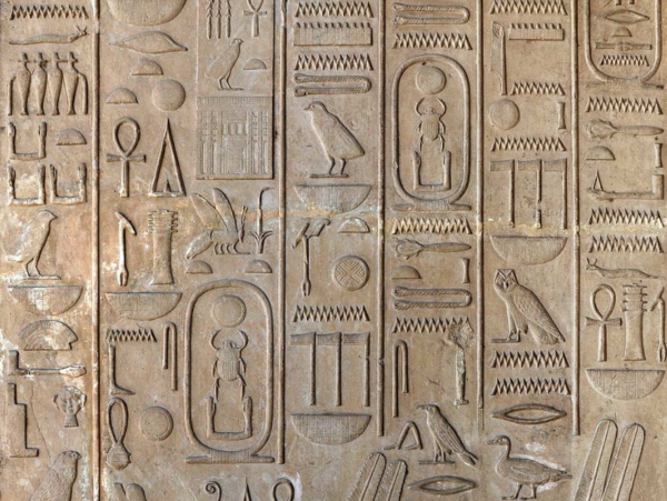 Inscripții Egiptene Scrierea Egipteană Antică